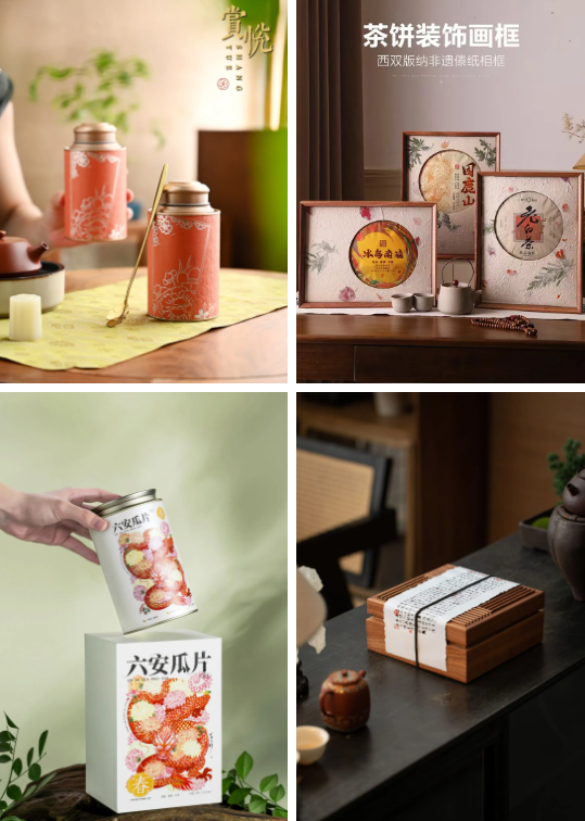 有关于用包装点亮市场！2024茶包装产业博览会暨第八届茶包装文创洽谈会即将举办的内容(2)