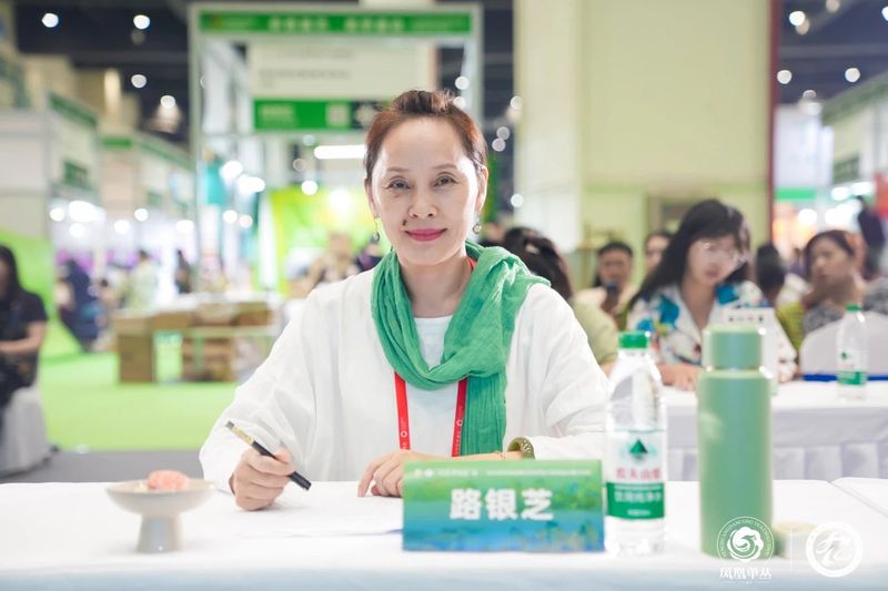 有关于冠军诞生！“凤凰单丛茶”杯2024茗星茶艺师全国评选大赛河南分赛（决赛）圆满落幕！的消息(4)