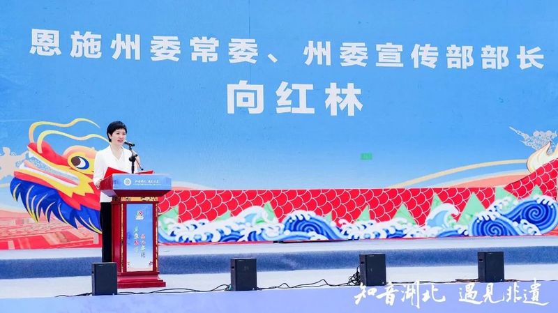 有关于“非遗+”助力，恩施宜昌联手打造武陵山茶产业集群的消息(2)