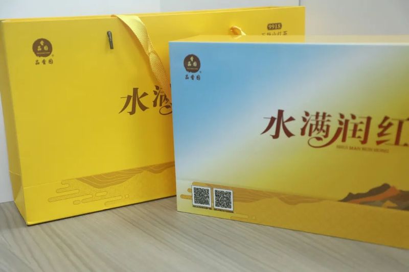 有关于海南征信两驾“码”车 赋能五指山茶产业的新闻(1)