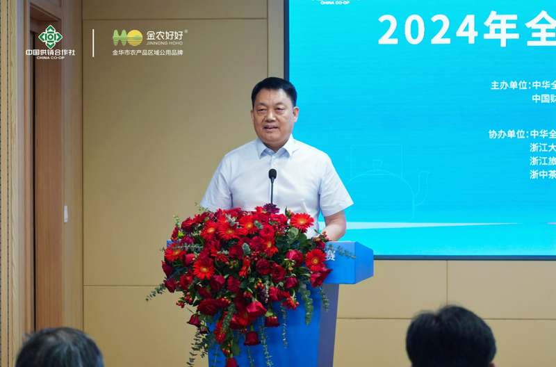 关于2024年全国茶艺师职业技能大赛“金农好好杯”浙江省预选赛比赛结果出炉：唐贵珍、郑亚楠、周锦玉获一等奖将代表浙江参赛(1)