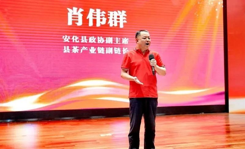 有关于最新官方发声：安化黑茶如何做到安全、安心、安康的最新消息(1)