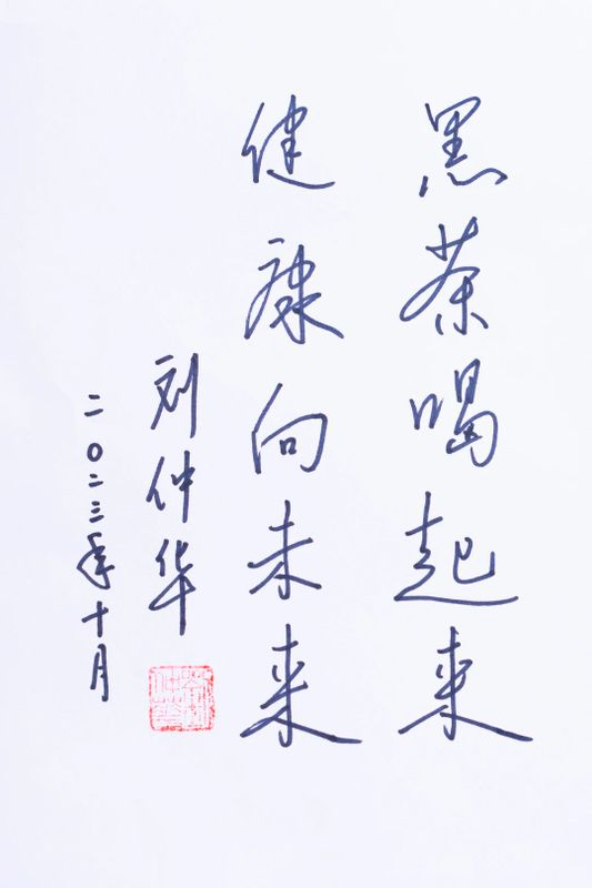 有关于最新官方发声：安化黑茶如何做到安全、安心、安康的最新消息(3)