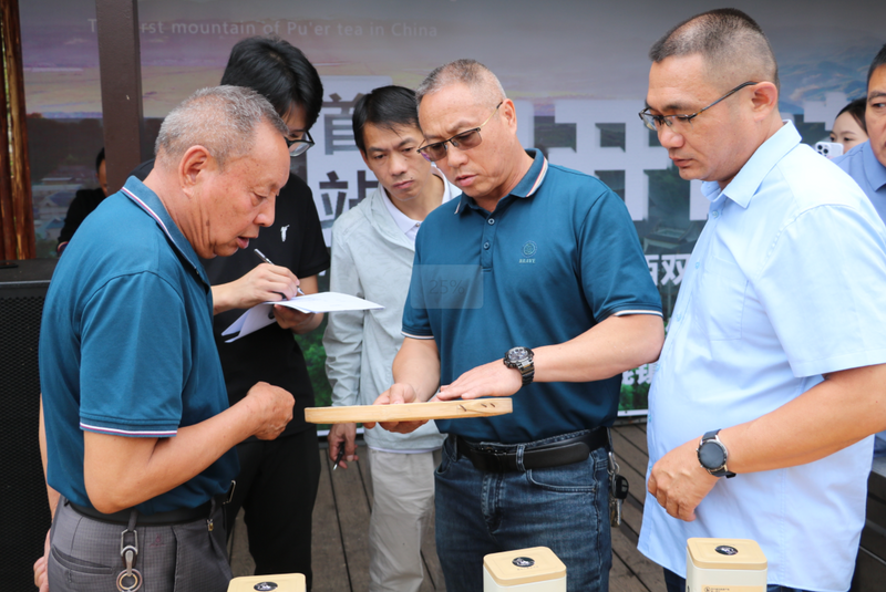 有关于勐海县举行“1991·一山一韵”西双版纳州古树茶溯源计划启动仪式暨“中国普洱茶第一山的内容(5)