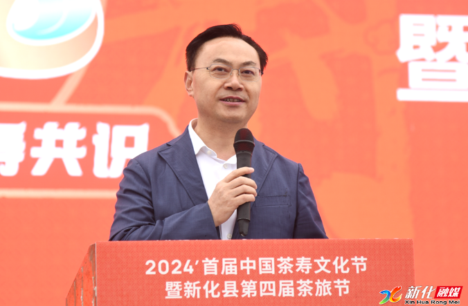 有关于“健康中国·茶寿共识”2024首届中国茶寿文化节亮点纷呈的相关内容(1)