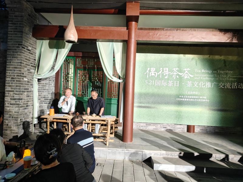 关于福鼎白茶飘香北京城——“偶得茶荟”的最新消息(1)