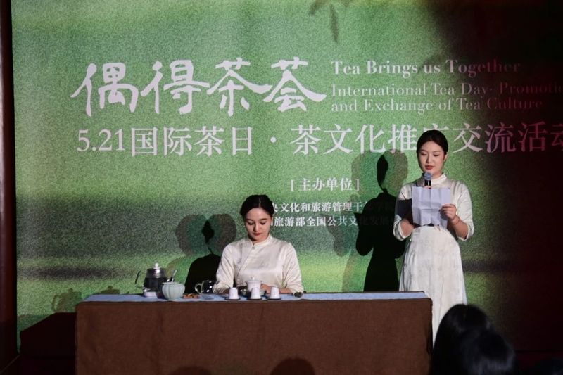 关于福鼎白茶飘香北京城——“偶得茶荟”的最新消息(2)