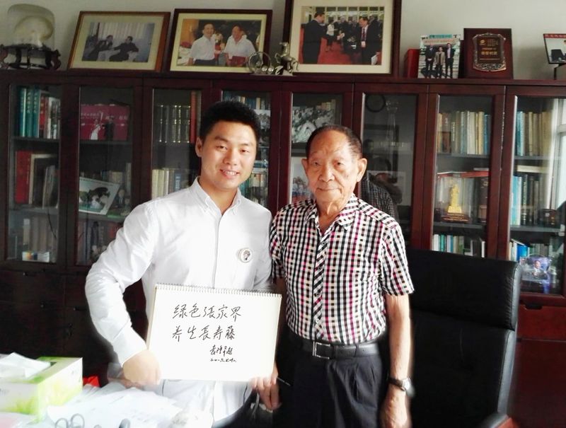 有关于长寿藤世外茶园：数智化时代下的张家界莓茶新篇章的消息(12)