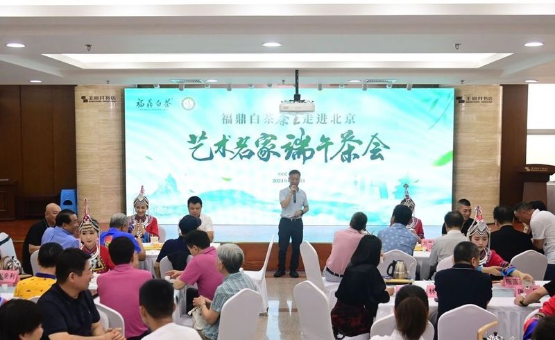关于姜昆、巩汉林等艺术家齐聚！这样的福鼎白茶品鉴会，赞！的信息(3)