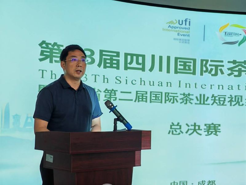 关于四川省第二届国际茶业短视频创新创意大赛总决赛落下帷幕 ，获奖名单出炉的相关内容(1)