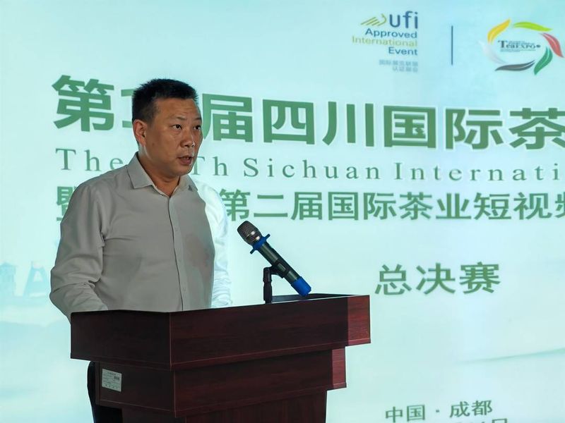 关于四川省第二届国际茶业短视频创新创意大赛总决赛落下帷幕 ，获奖名单出炉的相关内容(2)