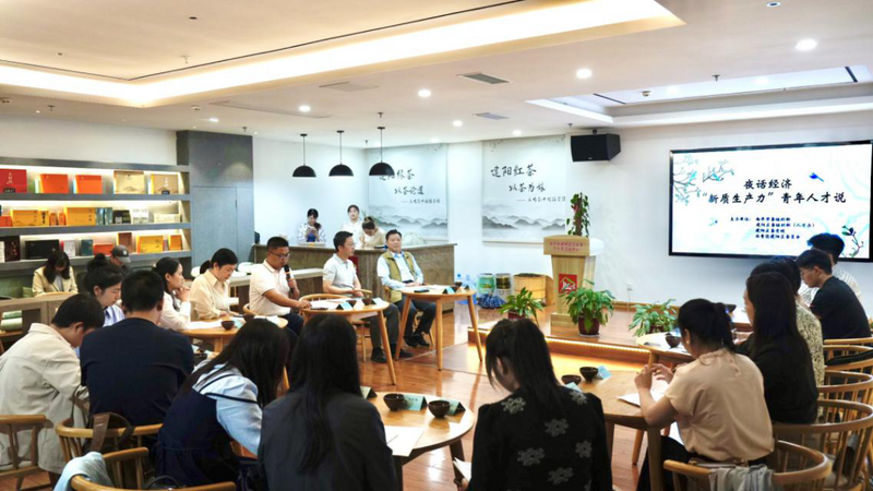 有关于建阳区茶产业经济发展专题活动的相关内容