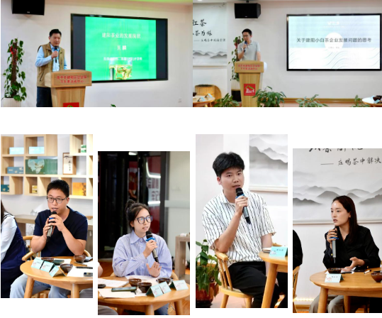 有关于建阳区茶产业经济发展专题活动的相关内容(4)