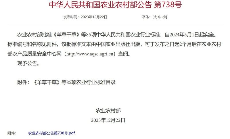 关于农业农村部发布！绿色食品茶叶生产肥培技术模式该如何实施？的内容(1)