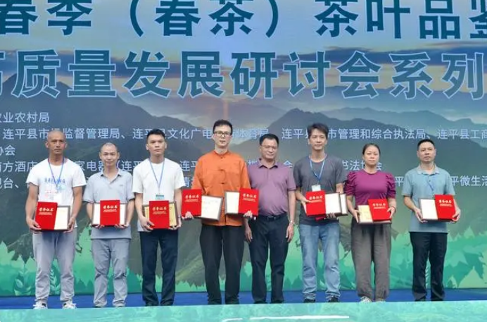 关于河源连平举办2024年春茶品鉴大赛暨茶产业高质量发展研讨会系列活动的新闻(2)