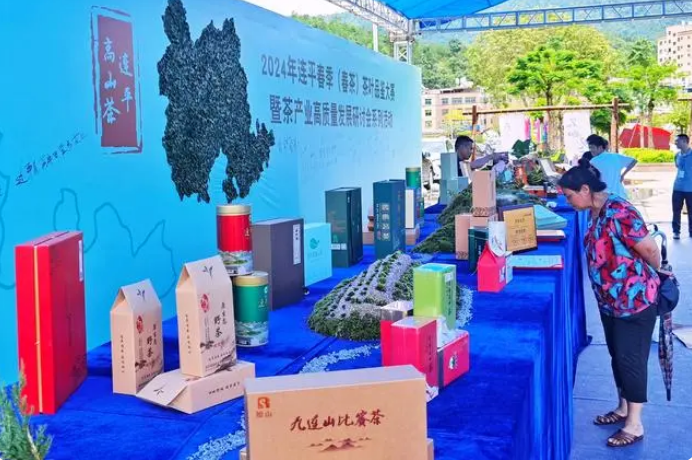 关于河源连平举办2024年春茶品鉴大赛暨茶产业高质量发展研讨会系列活动的新闻