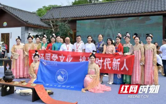 关于湖南科技学院：演绎千年茶文化 助推地方文旅融合发展的新闻