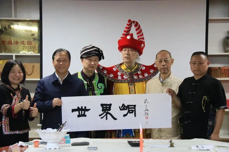 有关于城步峒茶第二届封坛典礼在峒茶科研园隆重举行的相关信息(7)