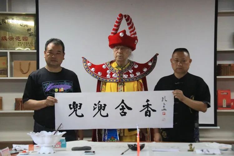 有关于城步峒茶第二届封坛典礼在峒茶科研园隆重举行的相关信息(6)