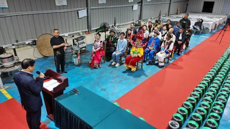 有关于城步峒茶第二届封坛典礼在峒茶科研园隆重举行的相关信息(1)