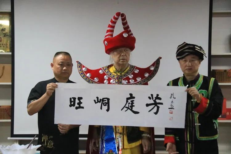 有关于城步峒茶第二届封坛典礼在峒茶科研园隆重举行的相关信息(2)