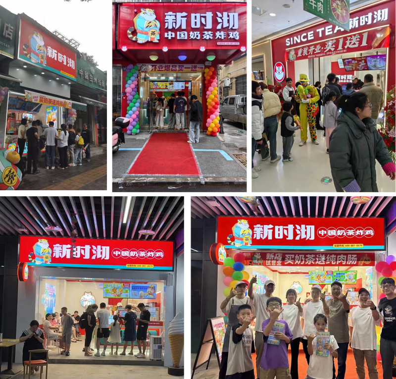 有关于“茶+模式”业绩暴涨500%，茶饮下乡有了新解法?的相关内容(4)