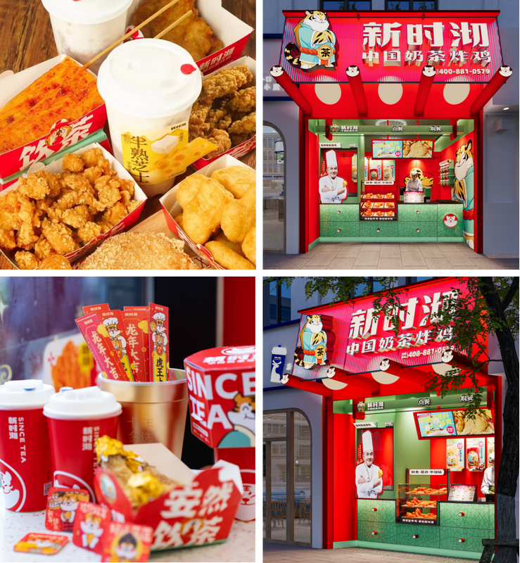 有关于“茶+模式”业绩暴涨500%，茶饮下乡有了新解法?的相关内容