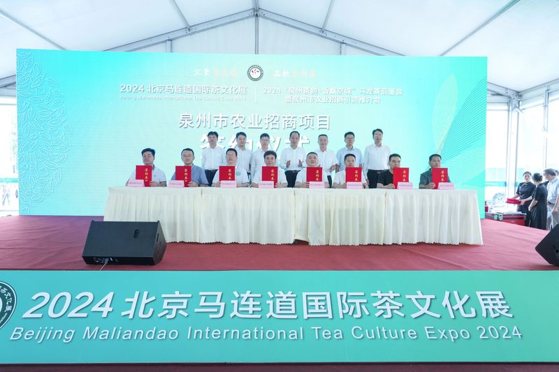 有关于安溪铁观音香飘北京“两展一节”的内容(11)