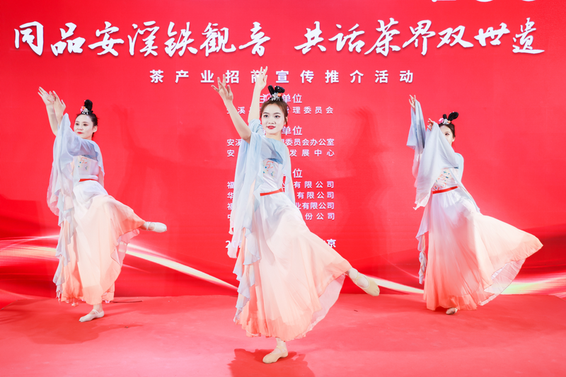 有关于安溪铁观音香飘北京“两展一节”的内容(10)