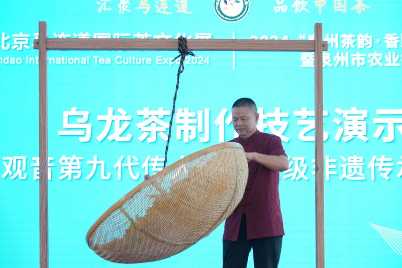 有关于安溪铁观音香飘北京“两展一节”的内容(5)