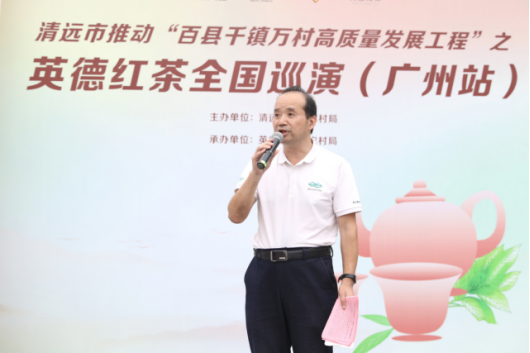 有关于“香韵花城·茶风雅集”英德红茶全国巡演（广州站）活动在广州市北京路举行的新闻(9)