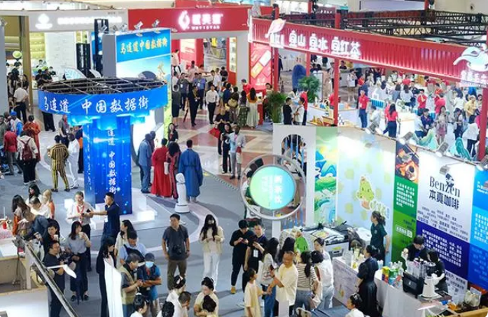 有关于品饮世界茶 体验“茶科技” 2024北京“两展一节”今日开幕的消息