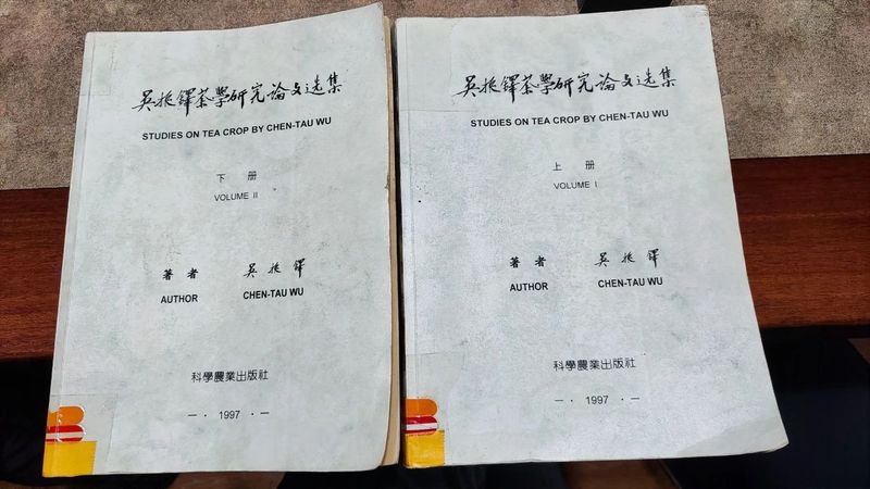 关于两岸茶人齐聚中国红茶之都——福建福安，为了这件大事的相关内容(8)