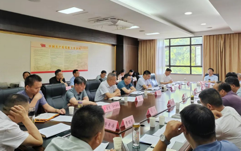 关于歙县2024年茶产业高质量发展专题会议召开的最新消息(1)