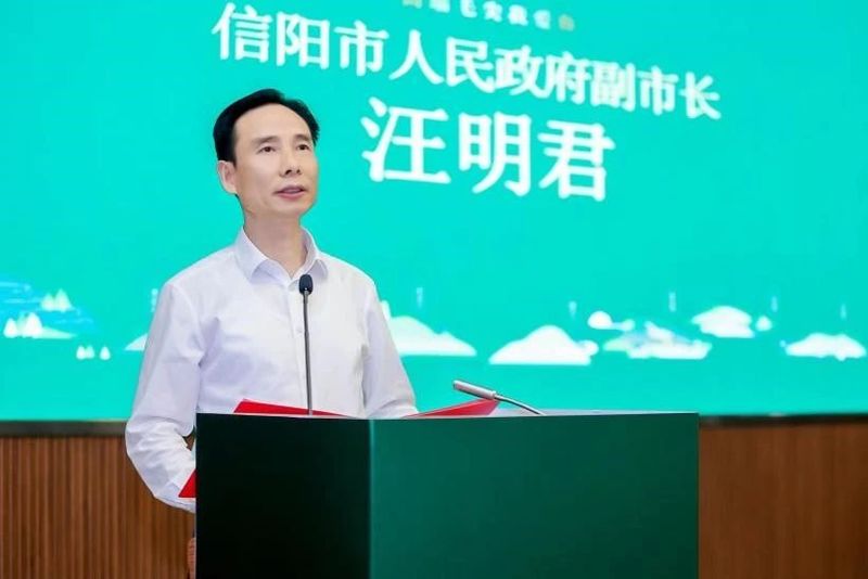 关于信阳毛尖521区域品牌推介会在北京展览馆举办的相关信息(3)