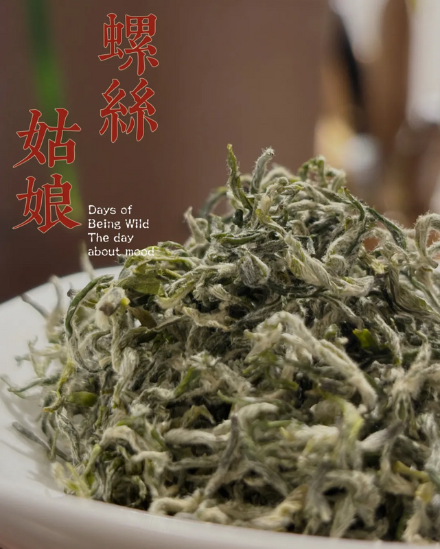 有关于“螺丝姑娘牌都匀毛尖”绿茶摘获特等奖的相关信息
