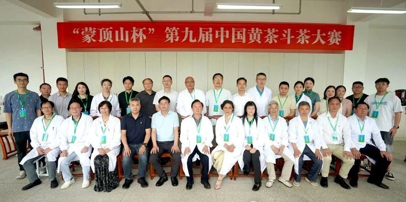 有关于雅茶蒙顶黄芽荣获“蒙顶山杯”第九届中国黄茶斗茶大赛特别金奖的消息(4)