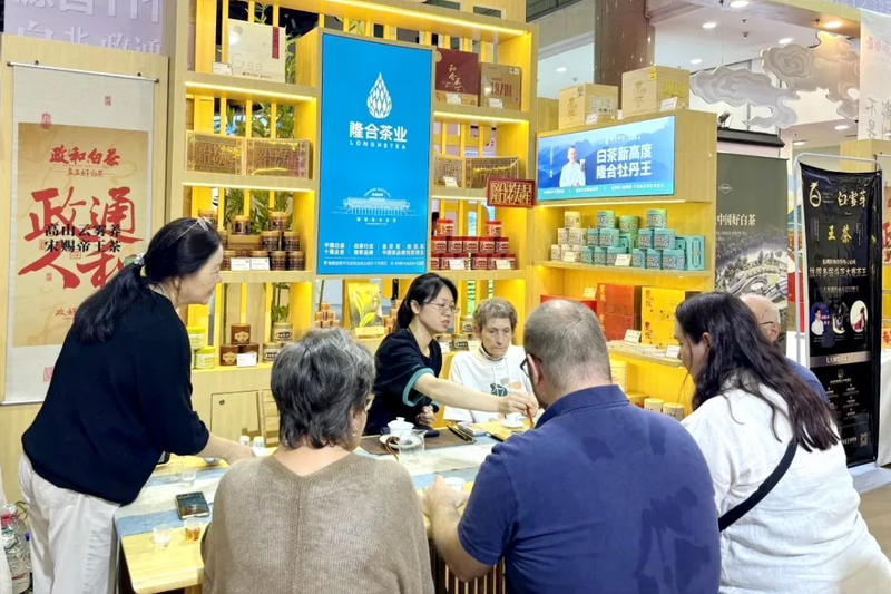 关于政和白茶亮相2024北京国际茶业展的相关信息