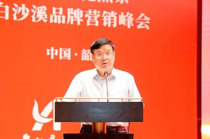 有关于白沙溪的信息