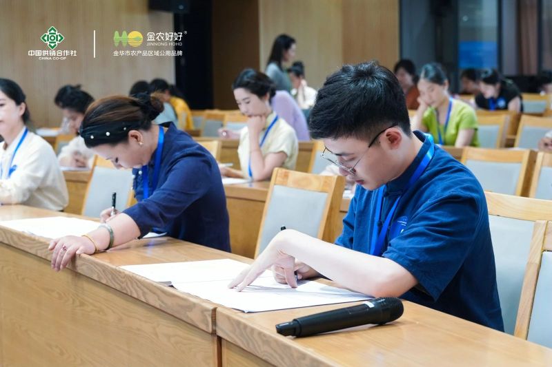 关于2024年全国茶艺师职业技能大赛“金农好好杯”浙江省预选赛在金华开赛的相关信息(17)