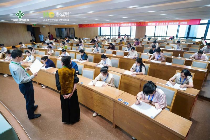 关于2024年全国茶艺师职业技能大赛“金农好好杯”浙江省预选赛在金华开赛的相关信息(15)