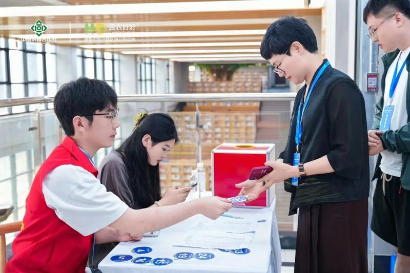 关于2024年全国茶艺师职业技能大赛“金农好好杯”浙江省预选赛在金华开赛的相关信息(5)