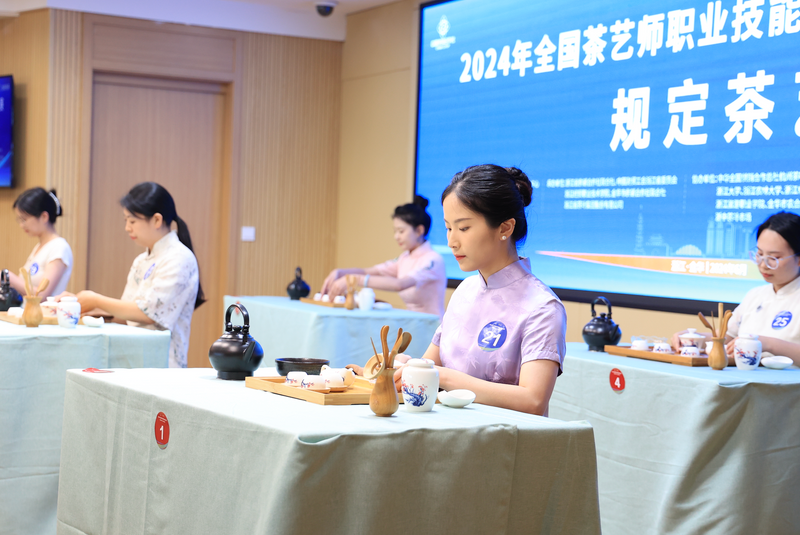 关于2024年全国茶艺师职业技能大赛“金农好好杯”浙江省预选赛在金华开赛的相关信息(19)