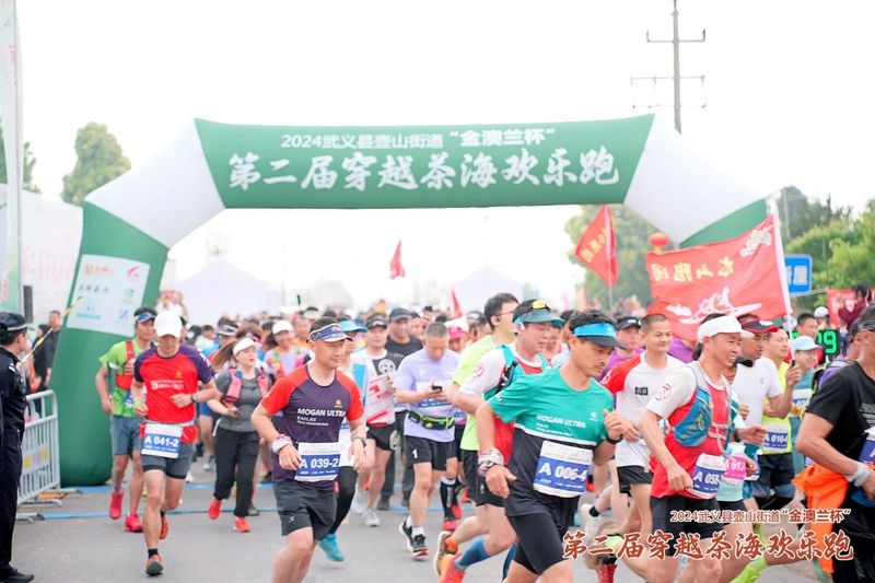 关于沏好共富“三杯茶”的最新消息(6)