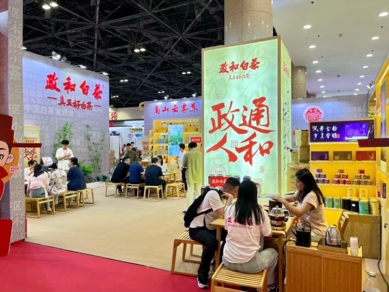有关于从2024北京“两展一节”，看见那些奋进中的茶产区的资讯(4)