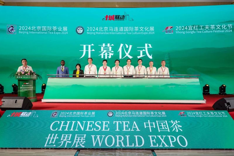 有关于从2024北京“两展一节”，看见那些奋进中的茶产区的资讯