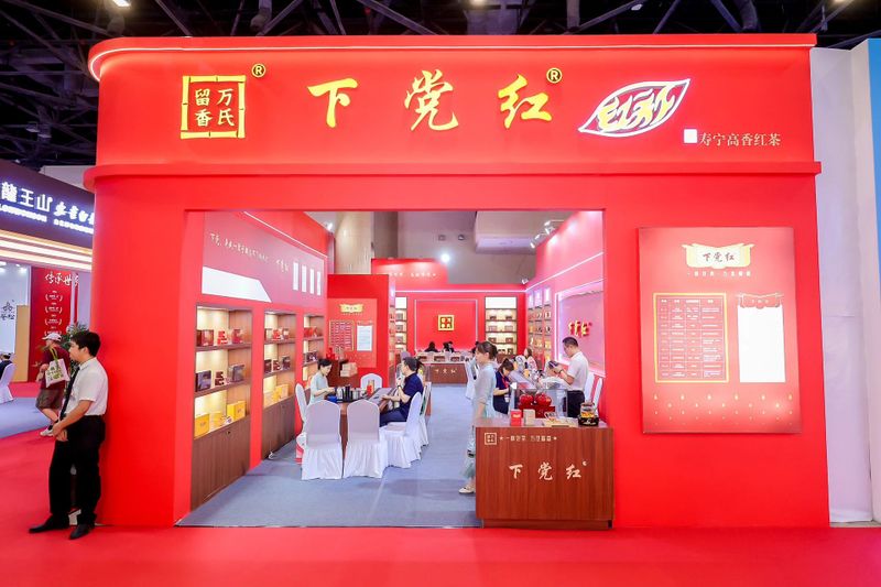 有关于从2024北京“两展一节”，看见那些奋进中的茶产区的资讯(10)