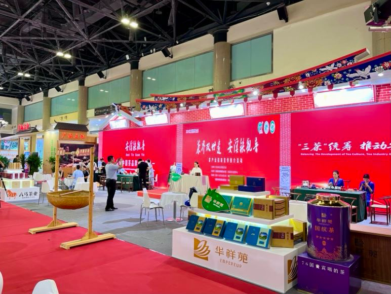 有关于从2024北京“两展一节”，看见那些奋进中的茶产区的资讯(11)