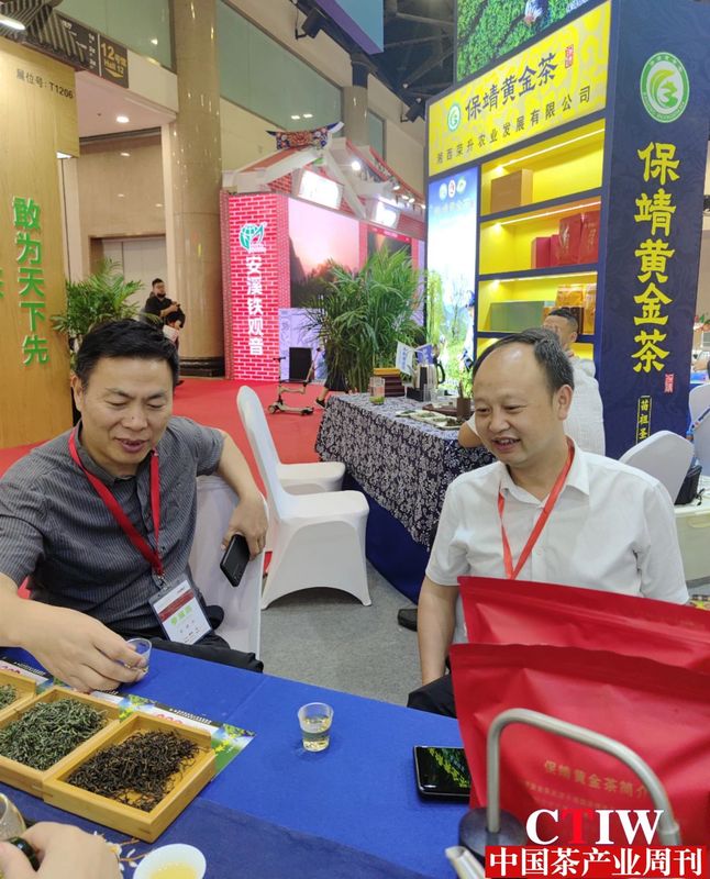 有关于2024北京“两展一节”开幕，保靖黄金茶产业同步亮相的相关信息(21)