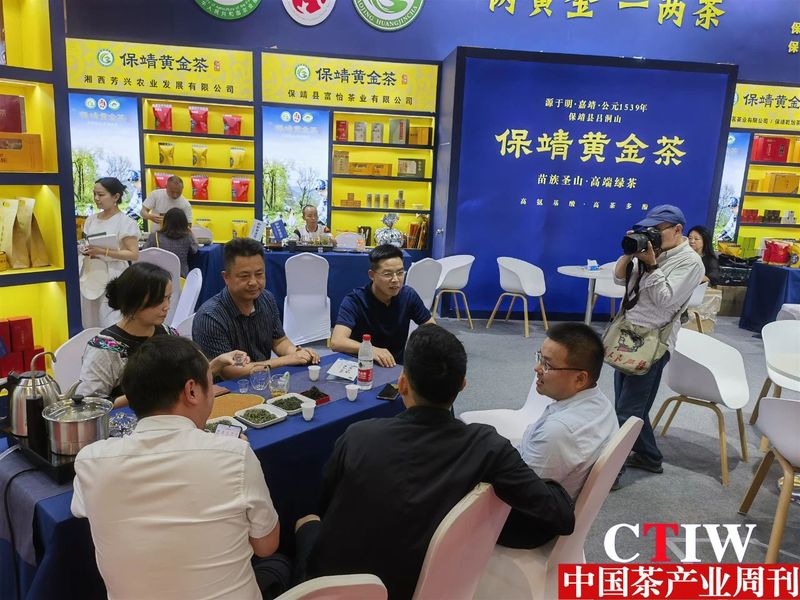 有关于2024北京“两展一节”开幕，保靖黄金茶产业同步亮相的相关信息(22)